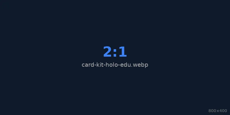 Holography Education Sets